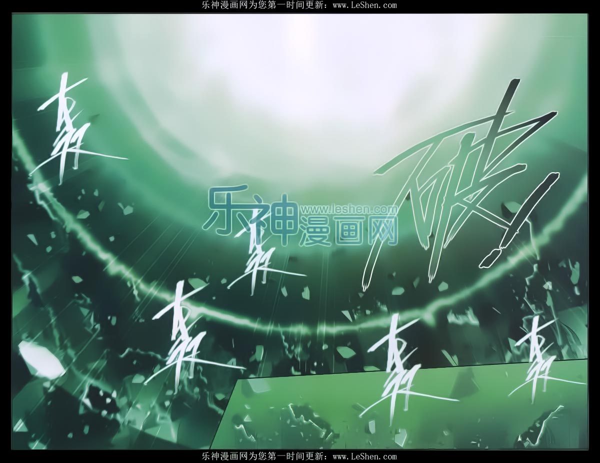Battle Through the Heavens Chapter 159 halaman 6